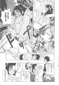 Page 115 of Love Again