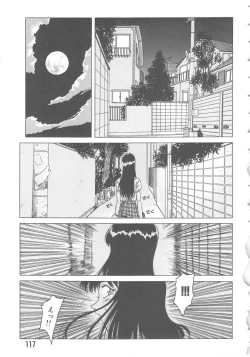 Page 117 of Love Again