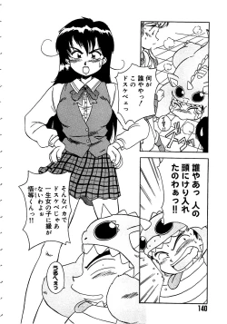 Page 140 of Love Again