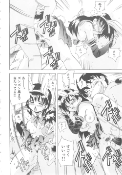 Page 154 of Love Again