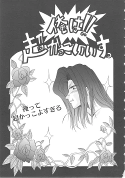 Page 157 of Love Again