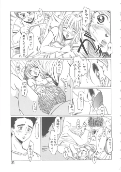 Page 31 of Love Again