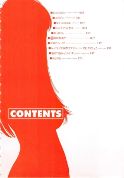 Page 4 of Love Again