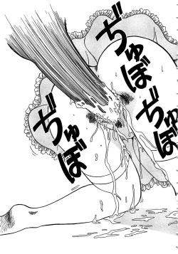 Page 73 of Love Again