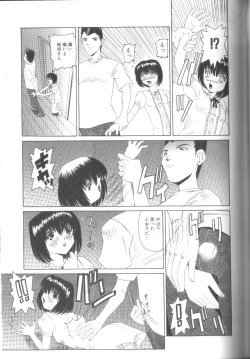 Page 127 of Fuuin No Sho - Obscenity Sealed within the Book