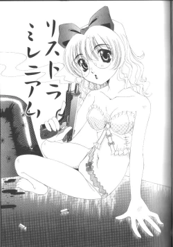 Page 71 of Fuuin No Sho - Obscenity Sealed within the Book