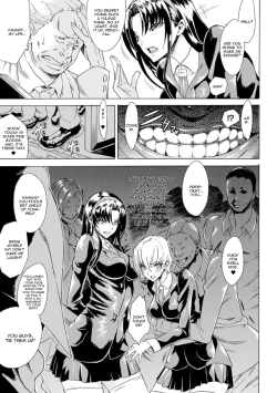 Page 3 of Shinsei Reizoku Seitokai