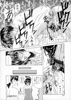 Page 105 of Vibration