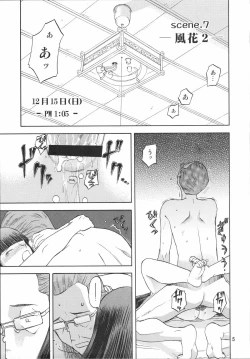 Page 4 of blue snow blue scene.7