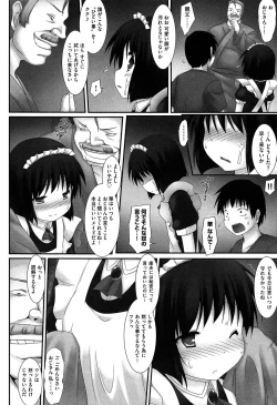 Page 28 of Watashitachi H na Otona ni Makechaimashita