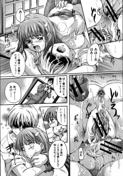 Page 357 of COMIC MUJIN 2007-08