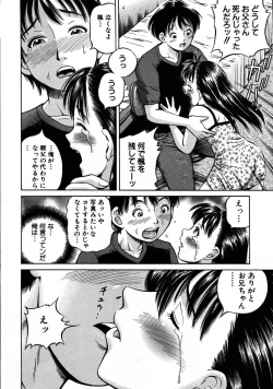 Page 387 of COMIC MUJIN 2007-08