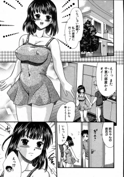 Page 444 of COMIC MUJIN 2007-08