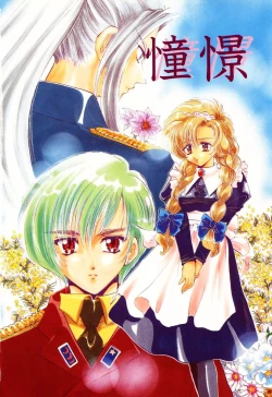 Page 7 of Angel Doll