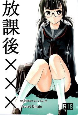 Download Houkago XXX