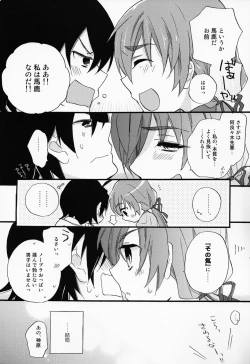 Page 10 of Once&ForAll