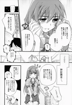 Page 6 of Once&ForAll