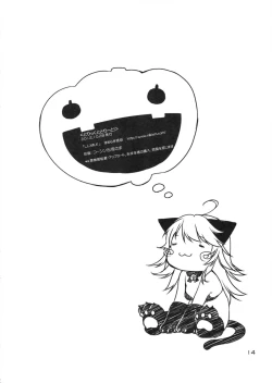 Page 13 of Trick to Treat!