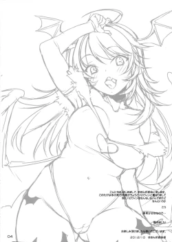 Page 3 of Trick to Treat!