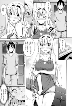 Page 135 of Renai Celebration