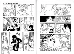 Page 39 of Lunatic Night 1