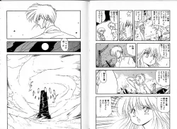 Page 41 of Lunatic Night 1