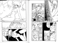 Page 42 of Lunatic Night 1