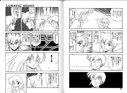 Page 47 of Lunatic Night 1