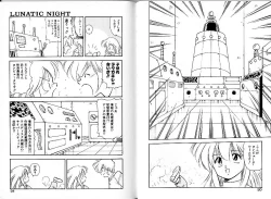 Page 49 of Lunatic Night 1