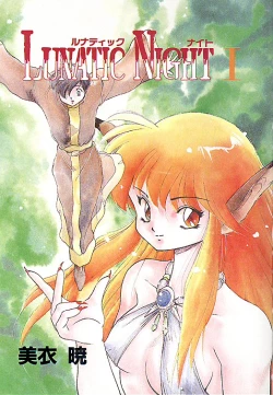 Page 4 of Lunatic Night 1