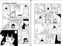 Page 50 of Lunatic Night 1