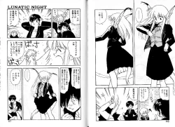 Page 62 of Lunatic Night 1