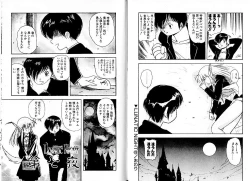 Page 65 of Lunatic Night 1