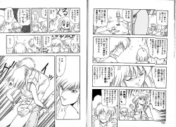 Page 79 of Lunatic Night 1