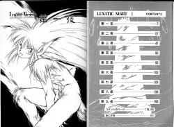 Page 7 of Lunatic Night 1