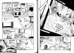 Page 87 of Lunatic Night 1