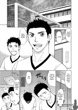 Page 3 of Manage no Oshigoto 3