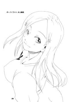 Page 29 of Kakaku Syasei Niban