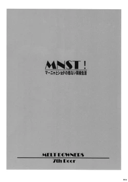 Page 3 of MNST! Manya to Shota no Abunai Dousei Seikatsu