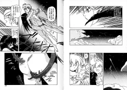 Page 43 of Lunatic Night 3