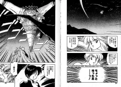 Page 47 of Lunatic Night 3