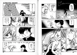 Page 53 of Lunatic Night 3