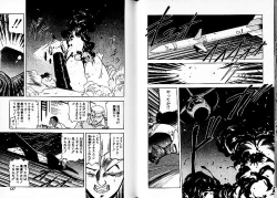 Page 73 of Lunatic Night 3