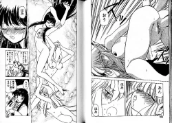 Page 98 of Lunatic Night 3