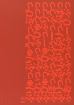 Page 22 of Shikinami Chinpo Peace | Shikinami Cock Peace