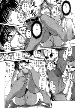 Page 178 of Comic Masyo 2007-02