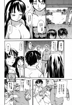 Page 429 of COMIC MUJIN 2007-09