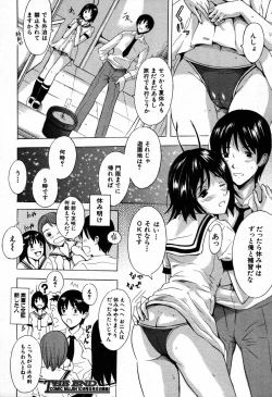 Page 489 of COMIC MUJIN 2007-09