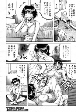 Page 49 of COMIC MUJIN 2007-09