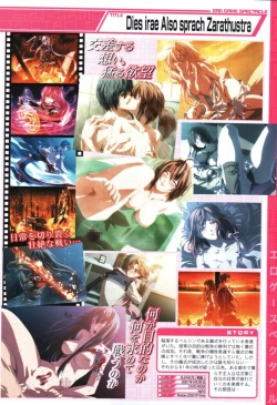 Page 87 of COMIC MUJIN 2007-09